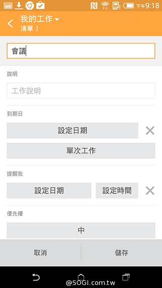 雙色拼接年輕風格 超值八核HTC Desire 820