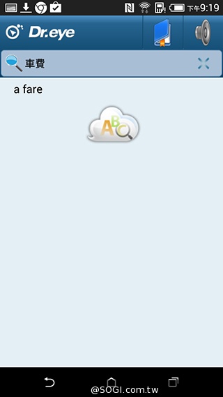 雙色拼接年輕風格 超值八核HTC Desire 820