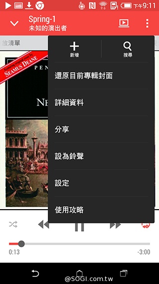 雙色拼接年輕風格 超值八核HTC Desire 820