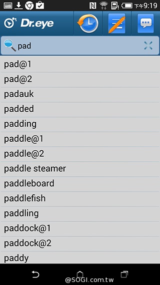 雙色拼接年輕風格 超值八核HTC Desire 820