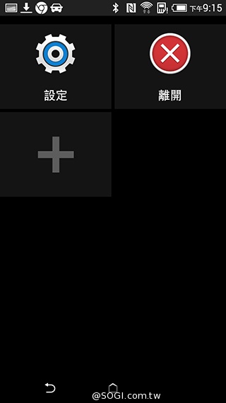 雙色拼接年輕風格 超值八核HTC Desire 820