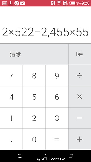 雙色拼接年輕風格 超值八核HTC Desire 820