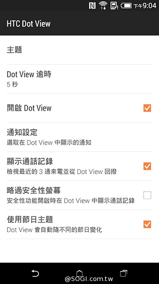 雙色拼接年輕風格 超值八核HTC Desire 820