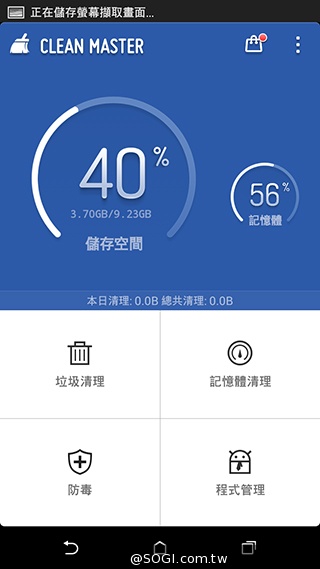 雙色拼接年輕風格 超值八核HTC Desire 820