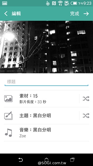 雙色拼接年輕風格 超值八核HTC Desire 820