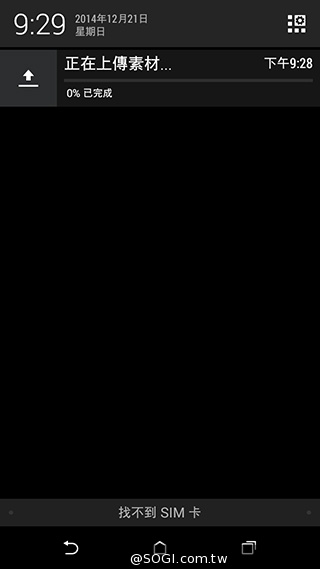 雙色拼接年輕風格 超值八核HTC Desire 820