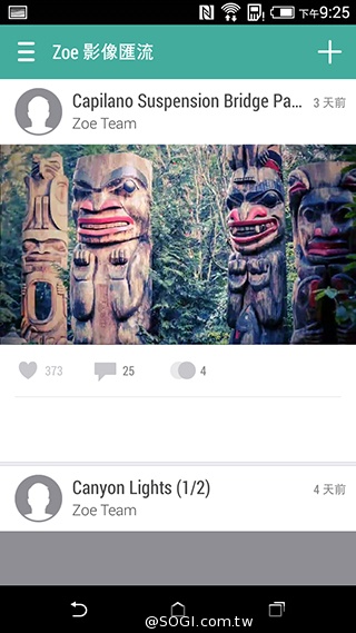 雙色拼接年輕風格 超值八核HTC Desire 820