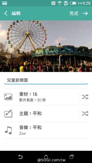 雙色拼接年輕風格 超值八核HTC Desire 820