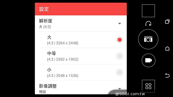 雙色拼接年輕風格 超值八核HTC Desire 820