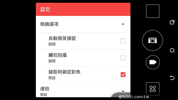 雙色拼接年輕風格 超值八核HTC Desire 820