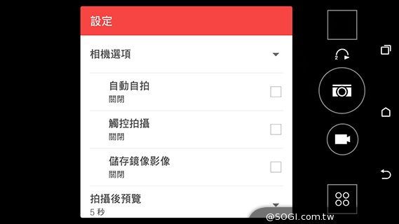 雙色拼接年輕風格 超值八核HTC Desire 820
