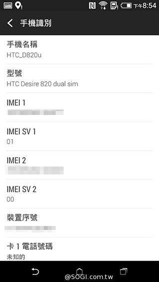 雙色拼接年輕風格 超值八核HTC Desire 820