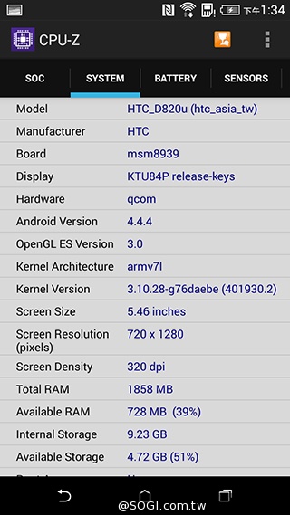 雙色拼接年輕風格 超值八核HTC Desire 820