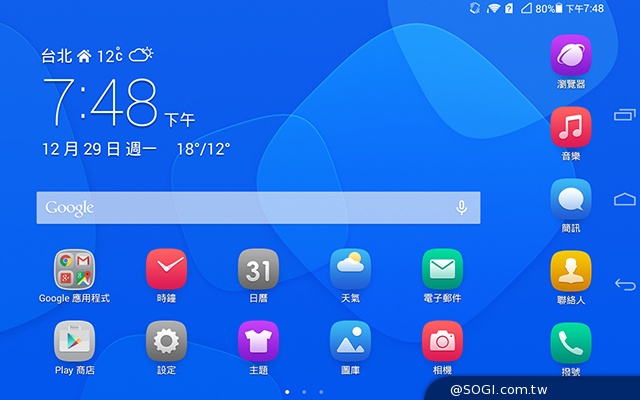 HUAWEI MediaPad T1 8.0 輕量級通話平板 HUAWEI MediaPad T1 8.0 輕量級通話平板
