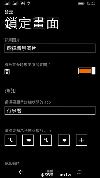 世代交替的起點 Microsoft Lumia 535評測