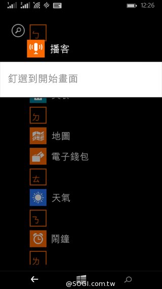 世代交替的起點 Microsoft Lumia 535評測