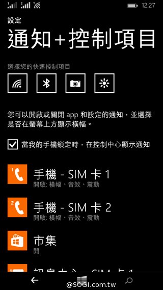 世代交替的起點 Microsoft Lumia 535評測