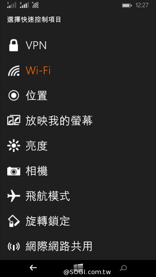 世代交替的起點 Microsoft Lumia 535評測