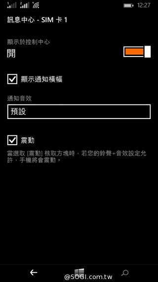 世代交替的起點 Microsoft Lumia 535評測