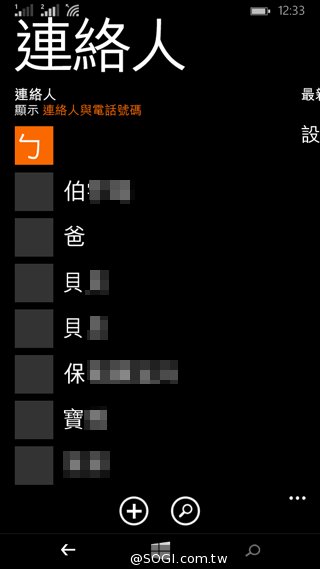 世代交替的起點 Microsoft Lumia 535評測