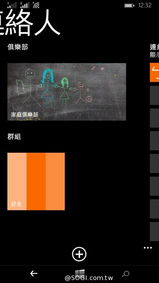 世代交替的起點 Microsoft Lumia 535評測