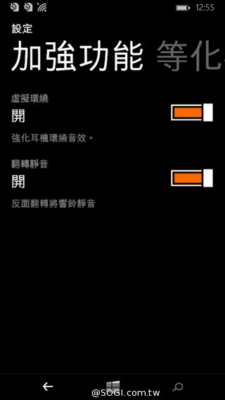 世代交替的起點 Microsoft Lumia 535評測