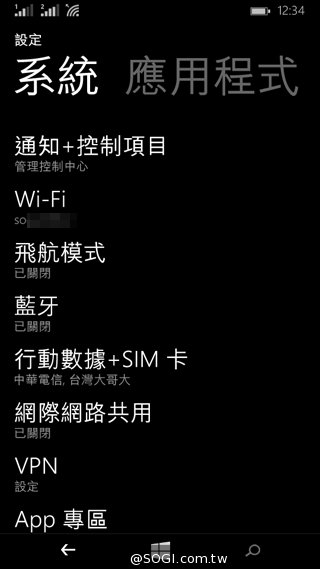 世代交替的起點 Microsoft Lumia 535評測