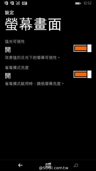 世代交替的起點 Microsoft Lumia 535評測