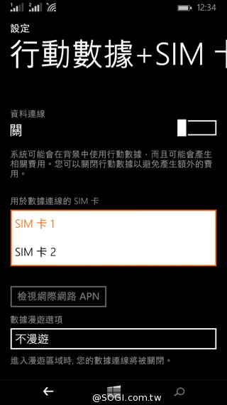 世代交替的起點 Microsoft Lumia 535評測