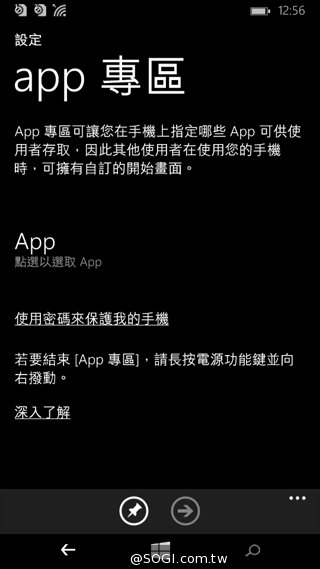 世代交替的起點 Microsoft Lumia 535評測