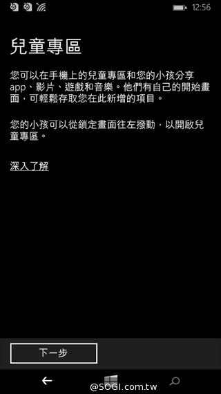 世代交替的起點 Microsoft Lumia 535評測