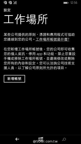 世代交替的起點 Microsoft Lumia 535評測