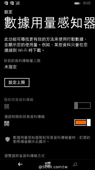 世代交替的起點 Microsoft Lumia 535評測