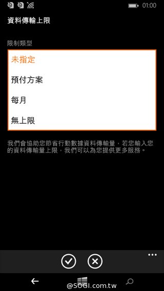 世代交替的起點 Microsoft Lumia 535評測