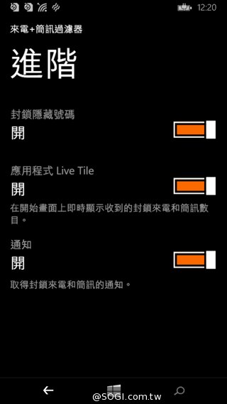 世代交替的起點 Microsoft Lumia 535評測