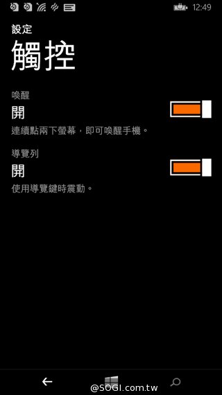 世代交替的起點 Microsoft Lumia 535評測