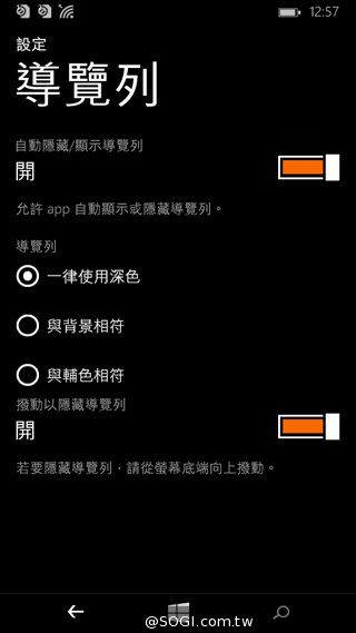 世代交替的起點 Microsoft Lumia 535評測