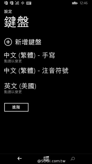 世代交替的起點 Microsoft Lumia 535評測