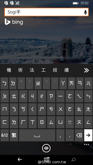 世代交替的起點 Microsoft Lumia 535評測