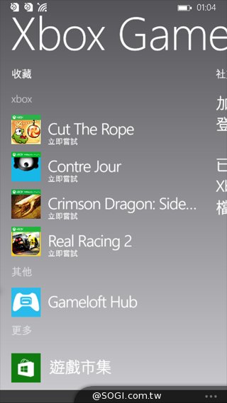 世代交替的起點 Microsoft Lumia 535評測