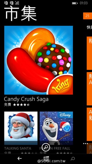 世代交替的起點 Microsoft Lumia 535評測