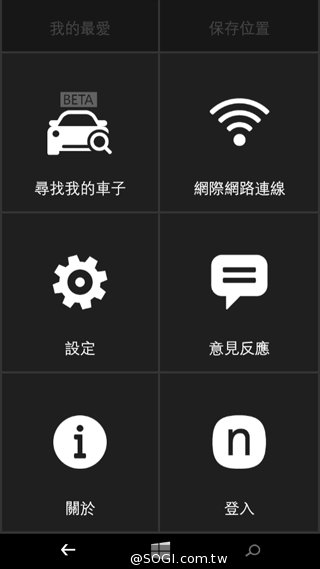 世代交替的起點 Microsoft Lumia 535評測