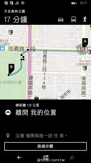 世代交替的起點 Microsoft Lumia 535評測