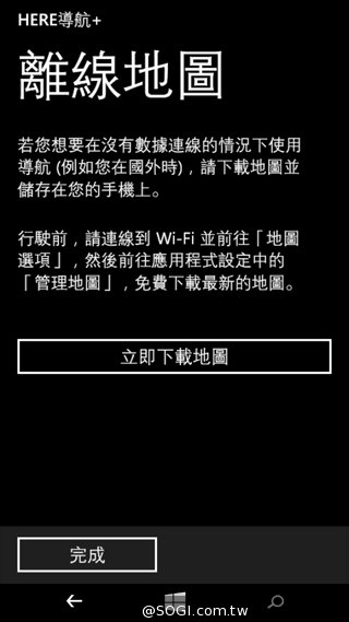 世代交替的起點 Microsoft Lumia 535評測