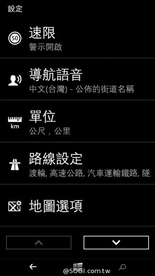 世代交替的起點 Microsoft Lumia 535評測