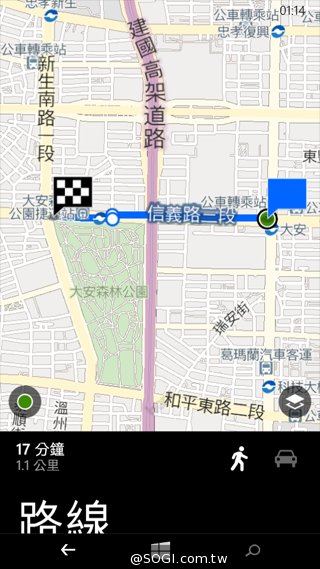世代交替的起點 Microsoft Lumia 535評測