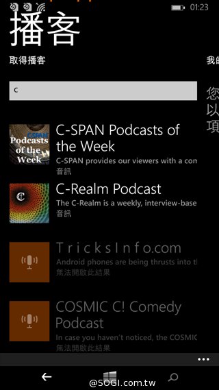 世代交替的起點 Microsoft Lumia 535評測