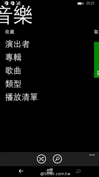 世代交替的起點 Microsoft Lumia 535評測