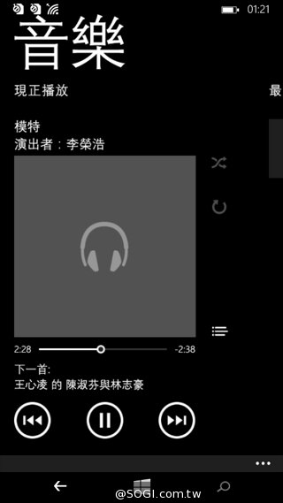 世代交替的起點 Microsoft Lumia 535評測