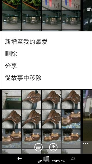 世代交替的起點 Microsoft Lumia 535評測